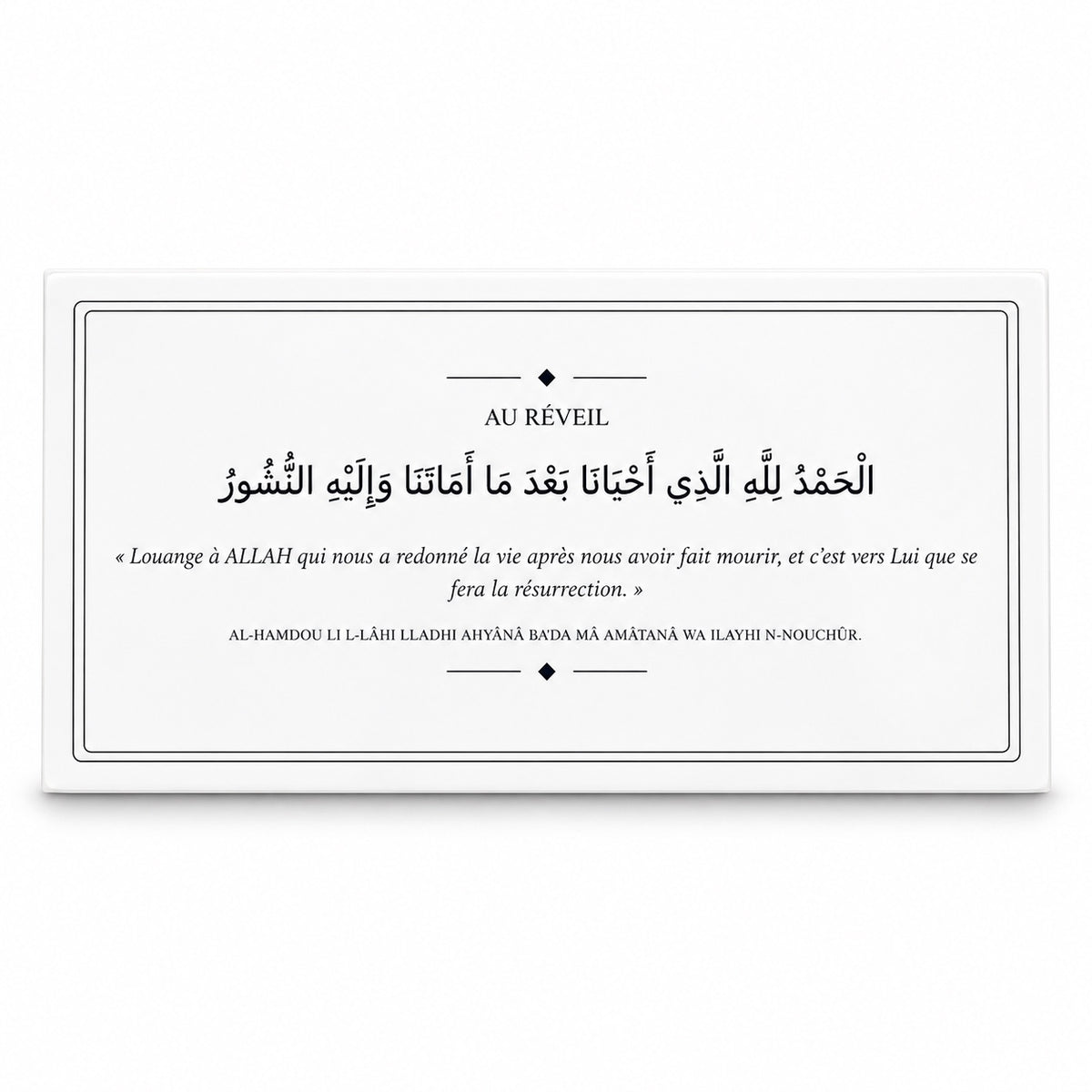 Lot de 14 Stickers Invocations du Quotidien