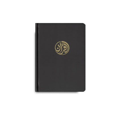 LE CORAN (ARABE FRANCAIS) ET LA TRADUCTION DU SENS DE SES VERSETS