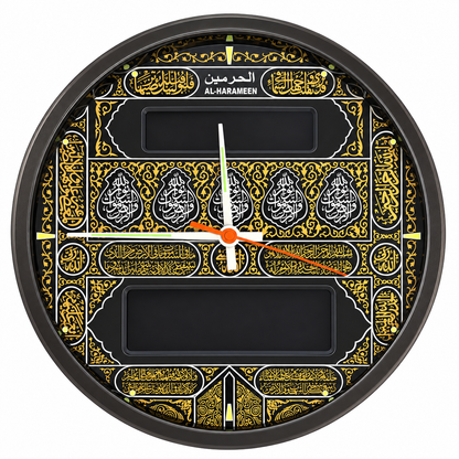 HORLOGE ADHAN AL HARAMEEN HA-7054