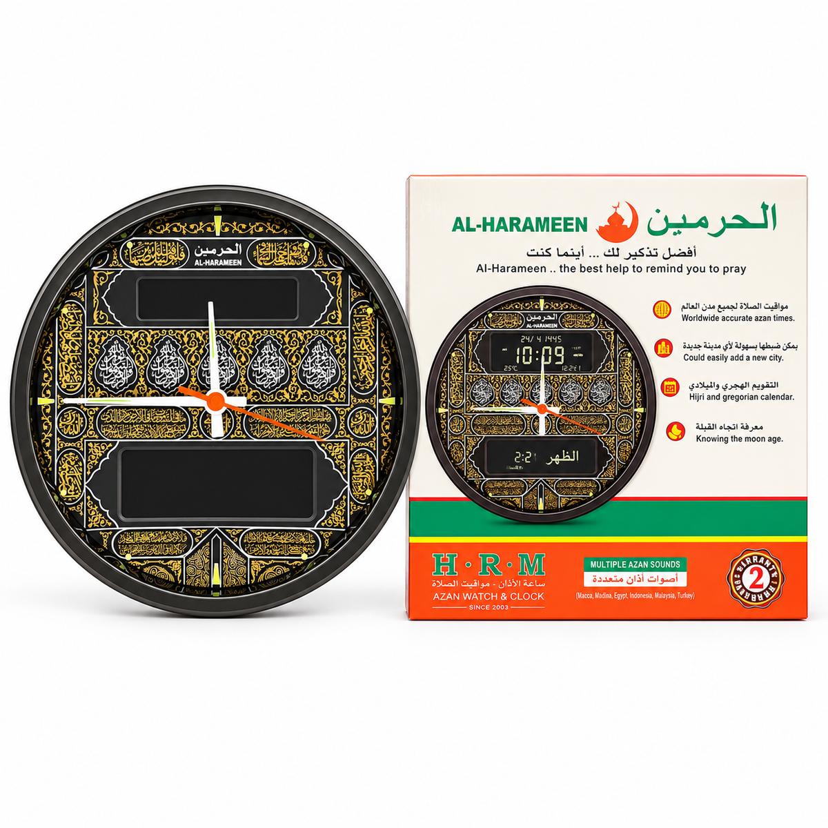 HORLOGE ADHAN AL HARAMEEN HA-7054