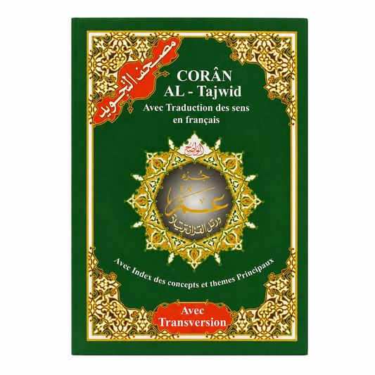 JUZ AMMA AL-TAJWID HAFS ARABE PHONETIQUE ET TRADUCTION FRANCAISE