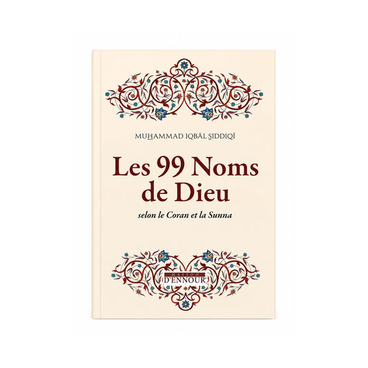 Les 99 Noms de Dieu selon le Coran et la Sunna