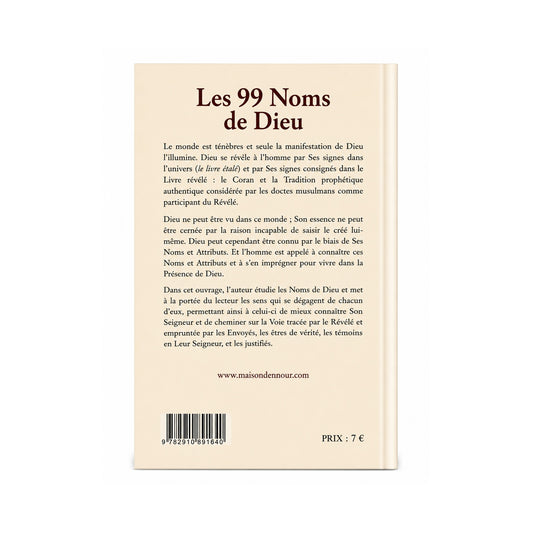 Les 99 Noms de Dieu selon le Coran et la Sunna