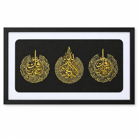 TABLEAU ISLAMIQUE NOIR ET DORÉ AVEC CADRE ALUMINIUM – 40 × 70 CM