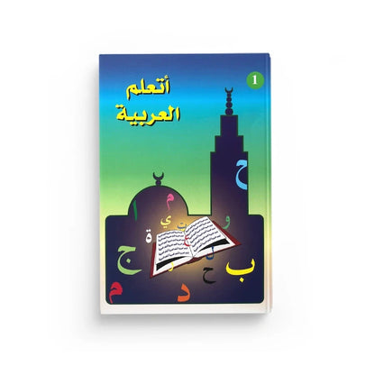 APPRENDRE L'ARABE - NUMERO 1 - LA MADRASSAH