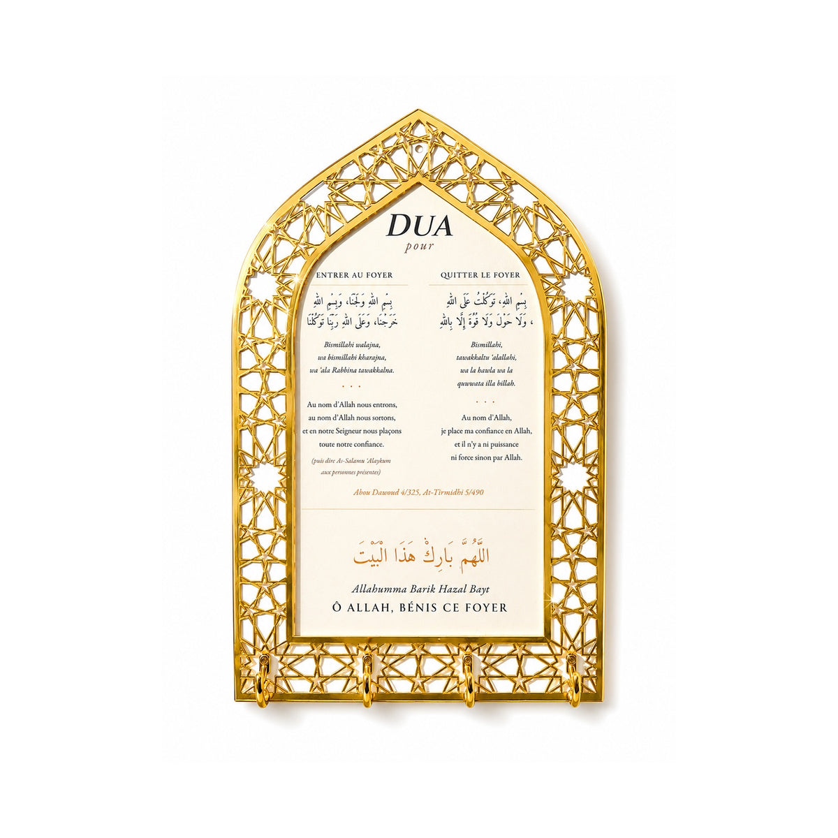 Cadre Dua Maison avec Porte-Clés – Invocations d'Entrée et de Sortie du Foyer