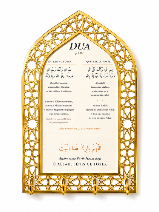 Cadre Dua Maison avec Porte-Clés – Invocations d'Entrée et de Sortie du Foyer