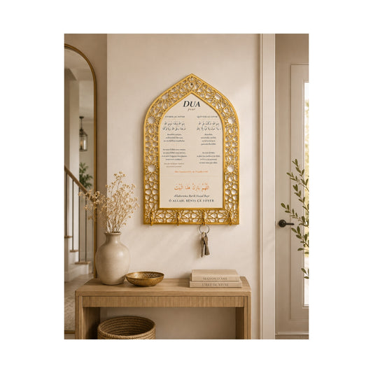 Cadre Dua Maison avec Porte-Clés – Invocations d'Entrée et de Sortie du Foyer