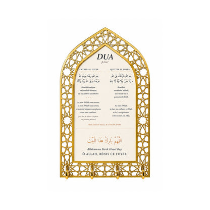Cadre Dua Maison avec Porte-Clés – Invocations d'Entrée et de Sortie du Foyer