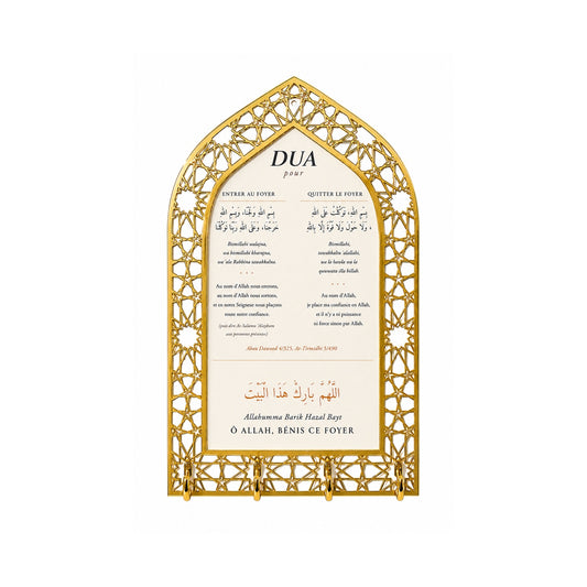 Cadre Dua Maison avec Porte-Clés – Invocations d'Entrée et de Sortie du Foyer