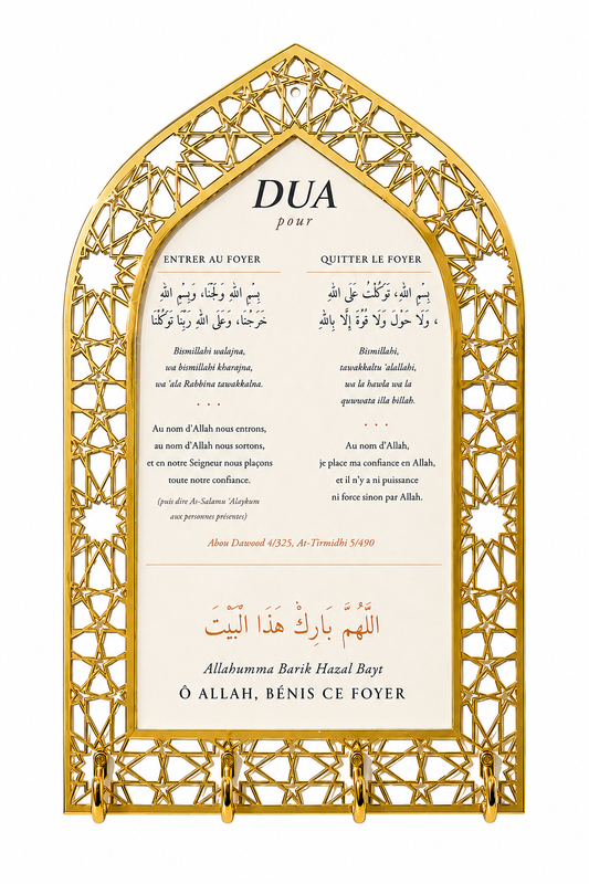 Cadre Dua Maison avec Porte-Clés – Invocations d'Entrée et de Sortie du Foyer