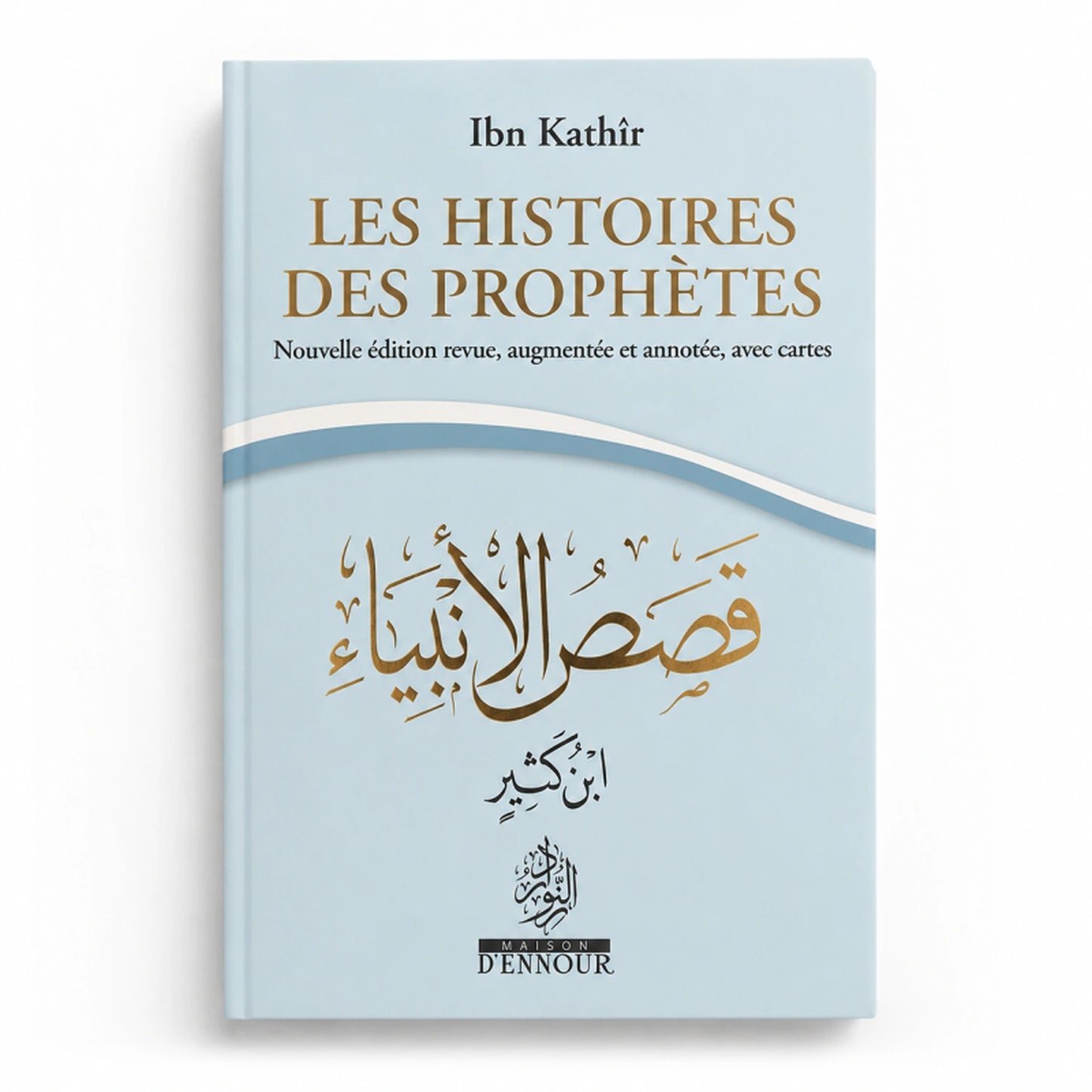 Les Histoires des Prophètes - Nouvelle édition augmentée - Ibn Kathir