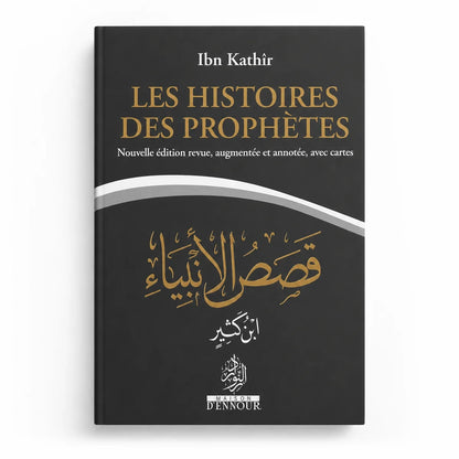 Les Histoires des Prophètes - Nouvelle édition augmentée - Ibn Kathir